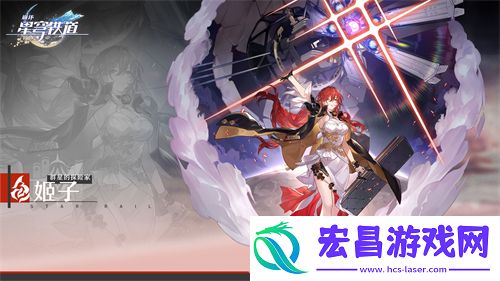 崩坏星穹铁道大月卡光锥选哪个