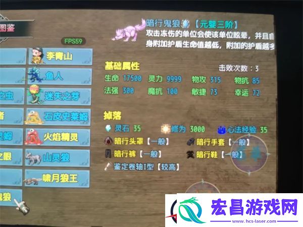 傲世修仙录金丹期可获套装及出处攻略