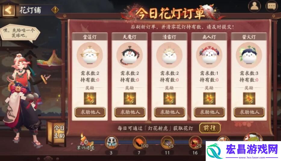 战术秘籍宝典╏阴阳师2024元宵节活动喜乐灯宵怎么玩