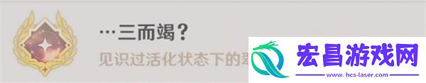原神翠翎恐蕈boss怎么打