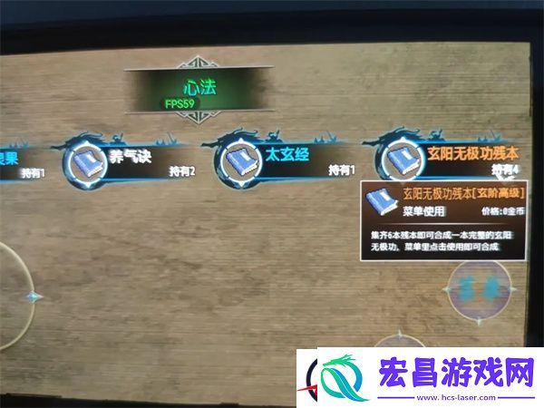 傲世修仙录金丹期可获套装及出处攻略