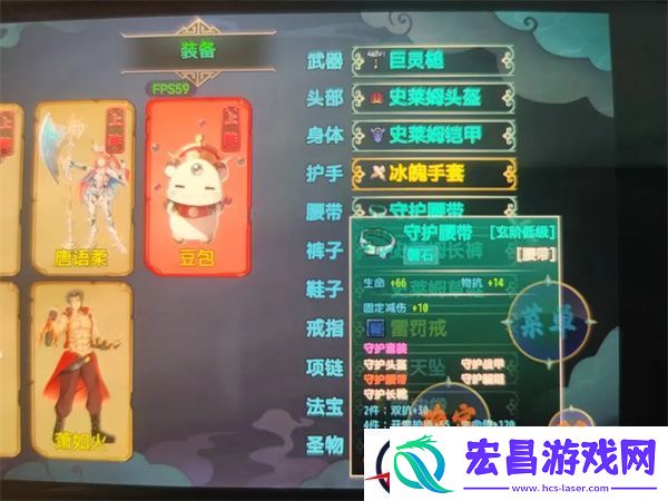 傲世修仙录金丹期可获套装及出处攻略