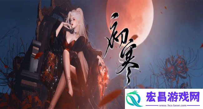 逆水寒手游龙年限定时装价格是多少
