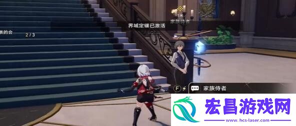 崩坏星穹铁道慧星美人任务怎么做