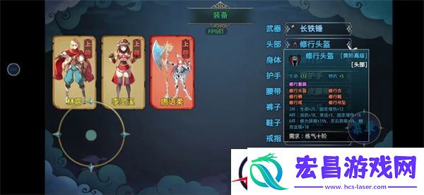 傲世修仙录金丹期可获套装及出处攻略
