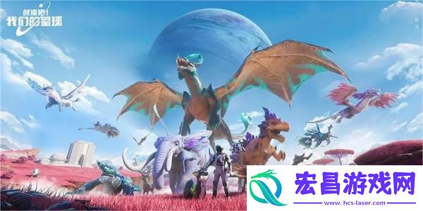 创造吧我们的星球收获印记获取方法