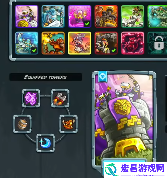 王国保卫战5联盟试玩怎么样