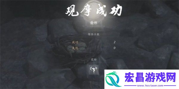 燕云十六声奇术鹰爪连凿获取方法