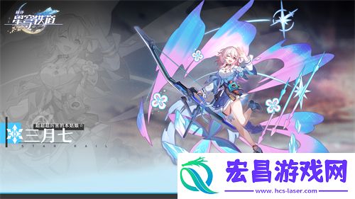 崩坏星穹铁道大月卡光锥选哪个