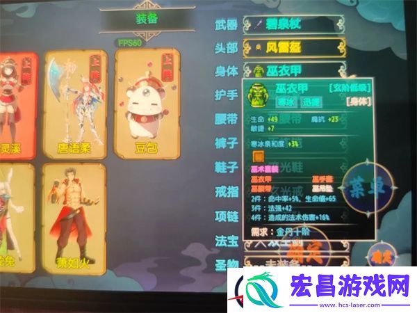 傲世修仙录金丹期可获套装及出处攻略