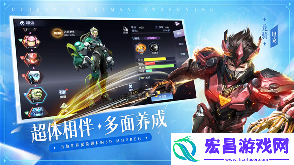 银翼战歌好玩吗