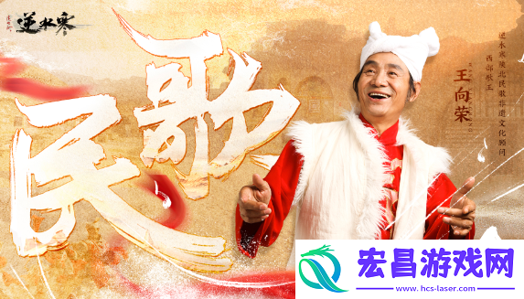 逆水寒手游龙年限定时装价格是多少