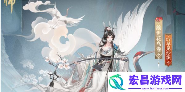 阴阳师绘世花鸟卷典藏皮肤上线时间揭秘
