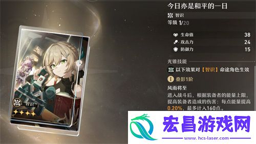 崩坏星穹铁道大月卡光锥选哪个