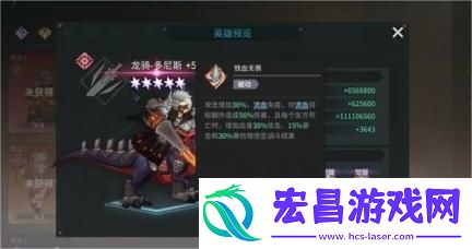 吟游战记多尼斯技能是什么