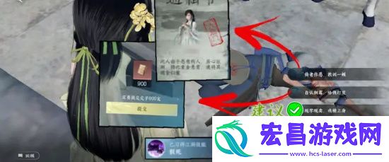逆水寒手游穷途末路任务攻略