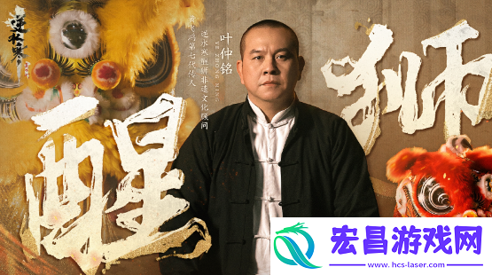 逆水寒手游龙年限定时装价格是多少