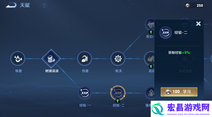 王者荣耀机关百炼多人模式玩法攻略