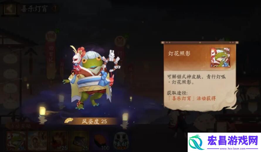 战术秘籍宝典╏阴阳师2024元宵节活动喜乐灯宵怎么玩
