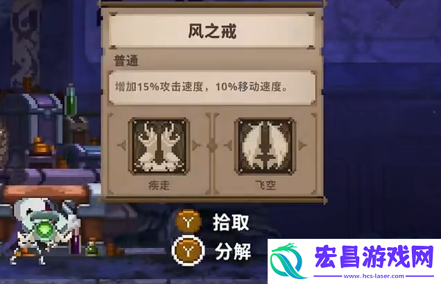 小骨英雄杀手镜中世界是什么