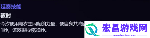 鸣潮今汐技能是什么