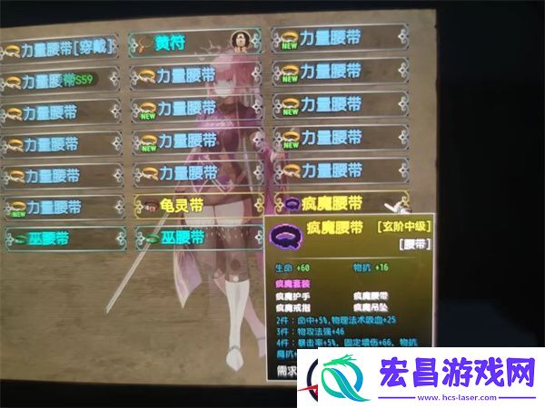 傲世修仙录金丹期可获套装及出处攻略
