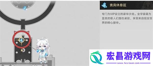 崩坏星穹铁道彗星美人任务怎么完成