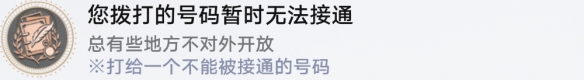 惊喜连连