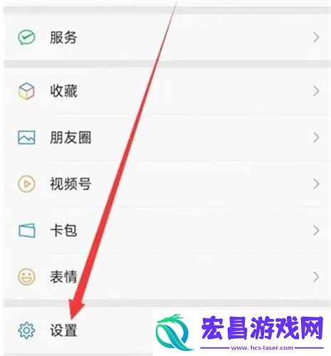 微信文件传输助手记录恢复方法