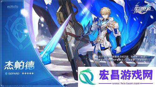 崩坏星穹铁道大月卡光锥选哪个