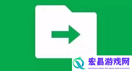 微信文件传输助手启用方法