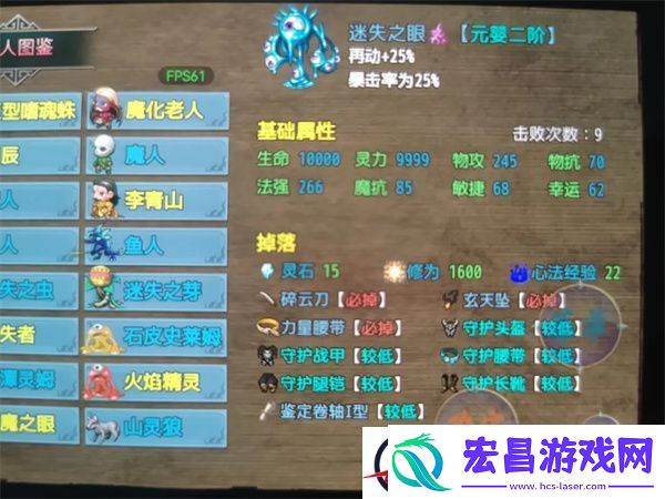 傲世修仙录金丹期可获套装及出处攻略