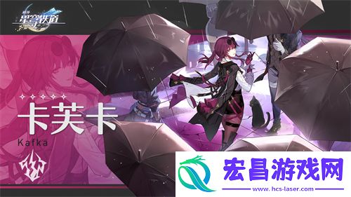 崩坏星穹铁道希露瓦值得培养吗