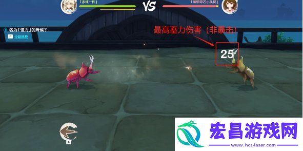 原神荒泷极意堂堂斗虫大试合第一天攻略