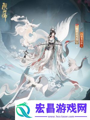 阴阳师绘世花鸟卷典藏皮肤上线时间揭秘