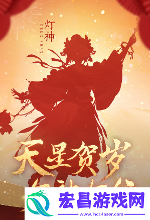 逆水寒手游龙年限定时装价格是多少