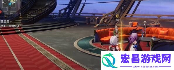 崩坏星穹铁道慧星美人任务怎么做