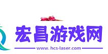 创造与魔法圣诞雪橇怎么制作