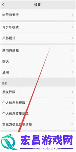 微信文件传输助手记录恢复方法