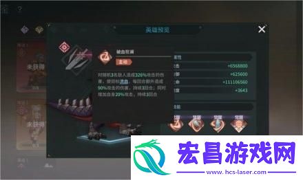 吟游战记多尼斯技能是什么