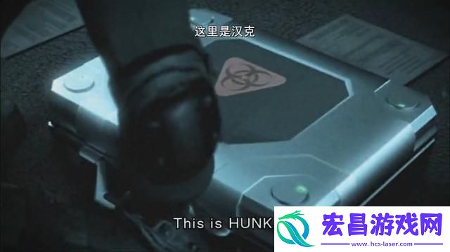 生化危机浣熊市行动存档位置