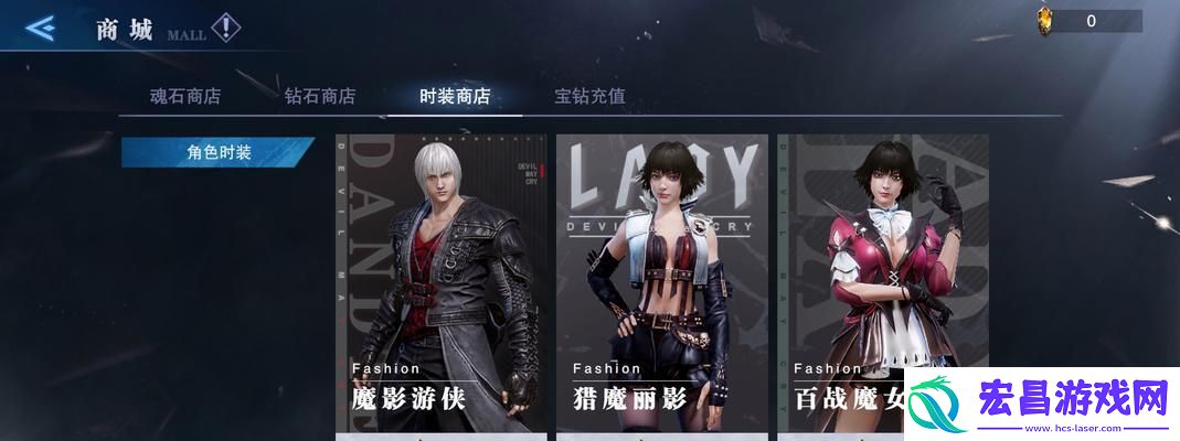鬼泣之战SSS评价攻略