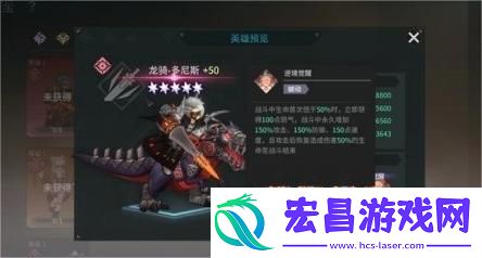 吟游战记多尼斯技能是什么