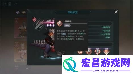 吟游战记多尼斯技能是什么