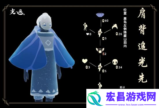 光遇木簪发型怎么获取