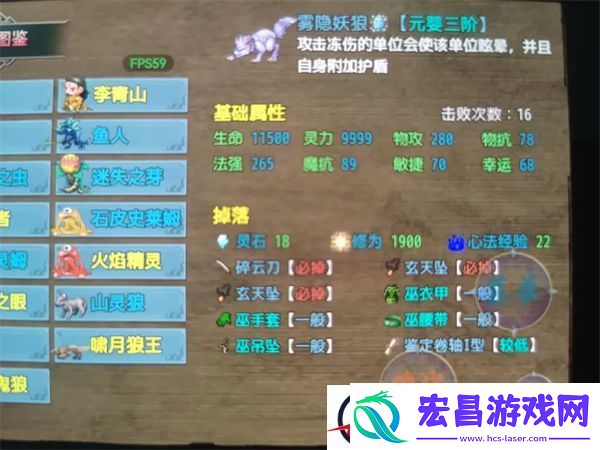 傲世修仙录金丹期可获套装及出处攻略