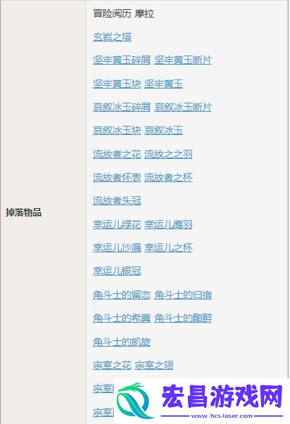 原神无相之岩位置怎么打