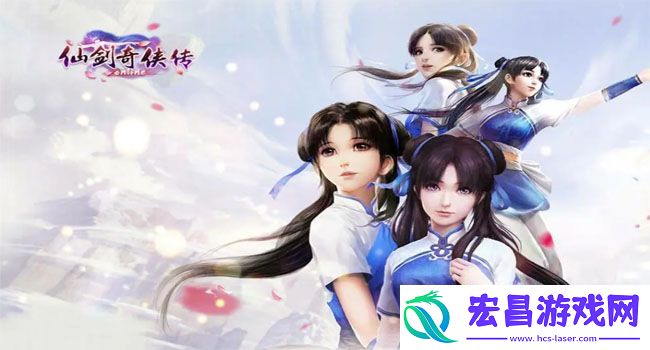 仙剑奇侠传如何解决新的开始隐藏地图进不去