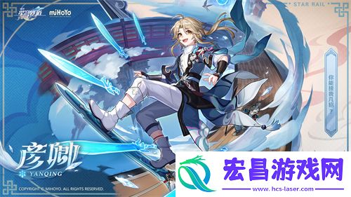 崩坏星穹铁道大月卡光锥选哪个