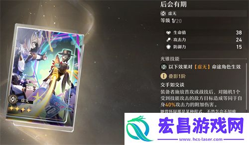 崩坏星穹铁道大月卡光锥选哪个